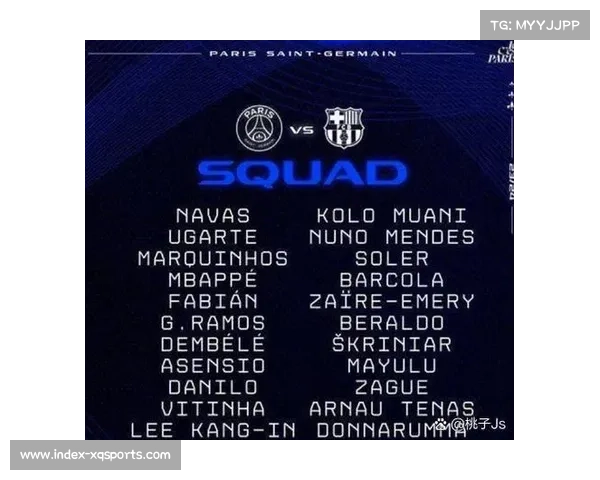 巴黎圣日耳曼多名球员疲劳累积，欧冠轮换成难题